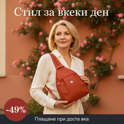 👜 -49% | 3 az 1-ben táska – Hátizsák, vállpánt & mellkas 🔥 Rendeld meg most!